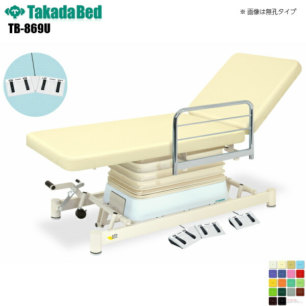 肩こりや腰痛になりにくい机と居敷きの高さの似つかわしいな平衡にするは？身の丈別数えること式を引き合わせる！