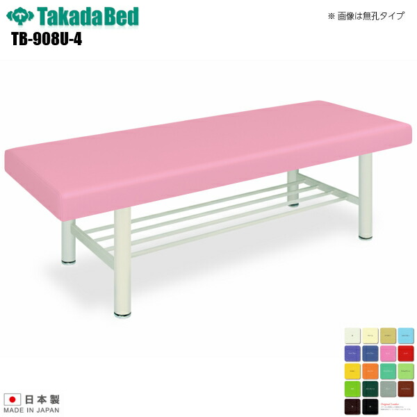 肩こりや腰痛になりにくい机と居敷きの高さの似つこらしいな平衡にするは？身の丈別数えること式を引き合わせる！ 医薬品・コンタクト・介護-介護用品-その他