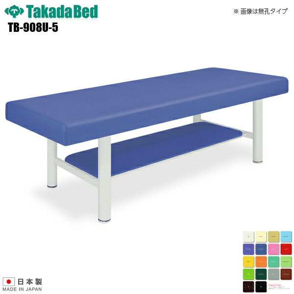 肩こりや腰痛になりにくい机と居敷きの高さの似つこらしいな平衡にするは？身の丈別数えること式を引き合わせる！ 介護用品-医薬品・コンタクト・介護-その他