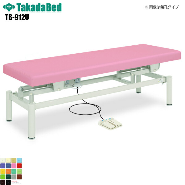 肩こりや腰痛になりにくい机と居敷きの高さの似付かわしげな平衡にするは？身たけ別数えること式を引き合わせる！