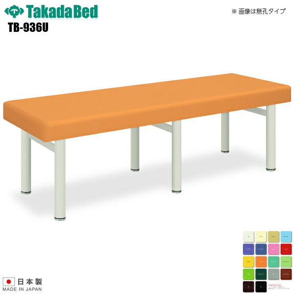 肩こりや腰痛になりにくい机と居敷きの高さの似つこらしいな平衡にするは？身の丈別数えること式を引き合わせる！ 介護用品-医薬品・コンタクト・介護-その他