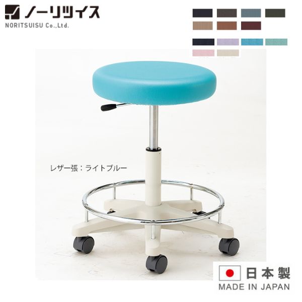 楽天市場】スツール 【日本製】 ハイタイプ [CA-15-Z][CA-15L-Z