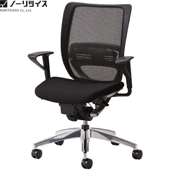 【法人様限定】 【日本製】【送料無料】 SFRCHAIR 座クッションタイプ(モールドウレタン) アルミ脚タイプ 固定肘付 オフィスチェア [ノーリツイス] 事務椅子 シンクロロッキング ロッキングチェア OAチェア デスクチェア 高品質 メッシュチェア 高機能チェア SFR-A85RB