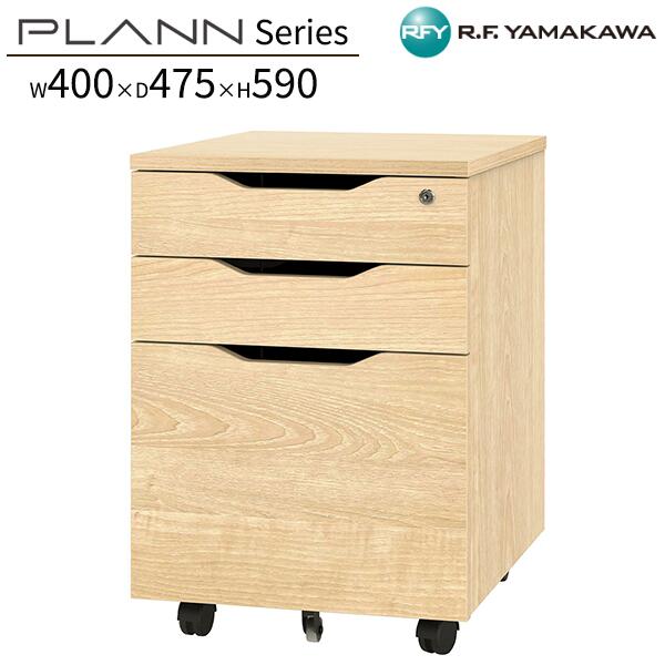 ワゴン 3段 W400xD475xH590 ナチュラル RFPCA-NA サイドワゴン サイドキャビネット オフィスワゴン 木製ワゴン シンプルワゴン デスク下 ファイルワゴン 木製 オフィス 事務所 学校 施設 SOHO スモールオフィス オフィス家具 アールエフヤマカワ RFyamakawa プランシリーズ｜DELTA オフィス家具 22,176円