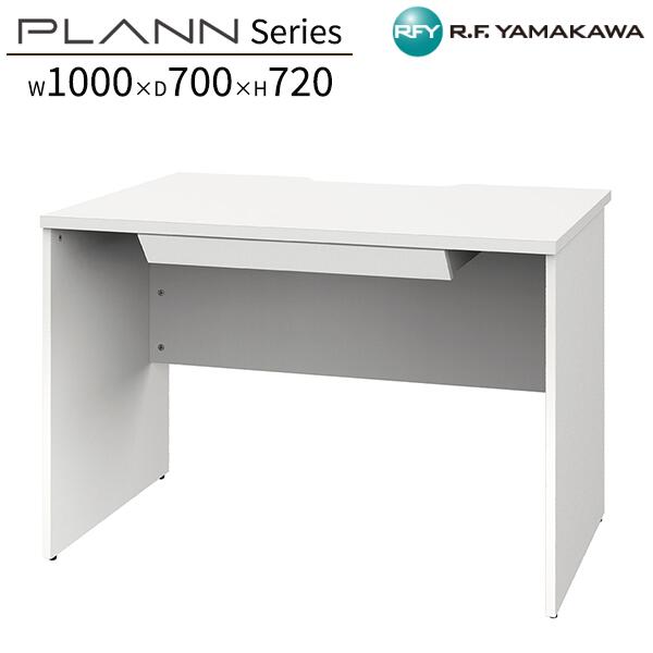 木製デスク 引出付き W1000xD700xH720 ホワイト RFPD-1070WH-WL-DR オフィスデスク 事務机 パソコンデスク ワークデスク 平デスク シンプルデスク PCデスク 作業机 オフィス 事務所 学校 SOHO スモールオフィス オフィス家具 アールエフヤマカワ RFyamakawa プランシリーズ｜DELTA オフィス家具