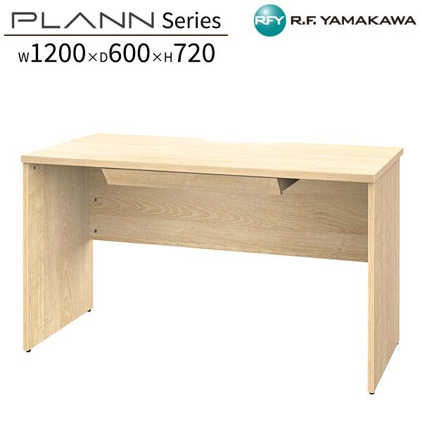 木製デスク 引出付き W1200xD600xH720 ナチュラル RFPD-1260NA-NL-DR オフィスデスク 事務机 パソコンデスク ワークデスク 平デスク シンプルデスク PCデスク 作業机 オフィス 事務所 学校 SOHO スモールオフィス オフィス家具 アールエフヤマカワ RFyamakawa プランシリーズ｜DELTA オフィス家具 23,199円