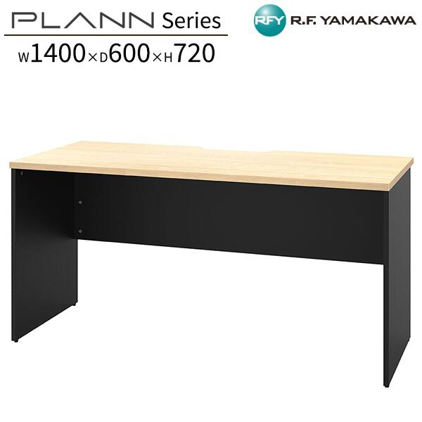 木製デスク W1400xD600xH720 ナチュラル×ブラック RFPD-1460NA-BL デスク オフィスデスク 事務机 パソコンデスク ワークデスク 平デスク シンプルデスク PCデスク 作業机 事務所 学校 SOHO スモールオフィス オフィス家具 アールエフヤマカワ RFyamakawa プランシリーズ|DELTA オフィス家具