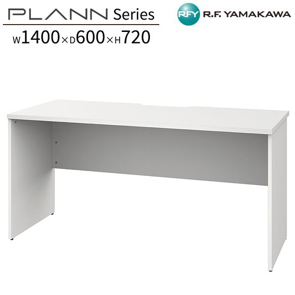 木製デスク W1400xD600xH720 ホワイト RFPD-1460WH-WL デスク オフィスデスク 事務机 パソコンデスク ワークデスク 平デスク シンプルデスク PCデスク 作業机 オフィス 事務所 学校 施設 SOHO スモールオフィス オフィス家具 アールエフヤマカワ RFyamakawa プランシリーズ|DELTA オフィス家具
