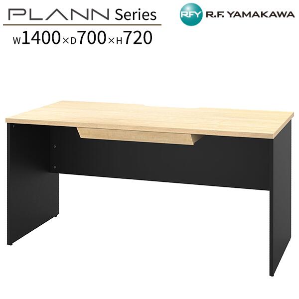 木製デスク 引出付き W1400xD700xH720 ナチュラル×ブラック RFPD-1470NA-BL-DR オフィスデスク 机 パソコンデスク ワークデスク 平デスク シンプルデスク PCデスク 作業机 事務所 学校 SOHO スモールオフィス オフィス家具 アールエフヤマカワ RFyamakawa プランシリーズ