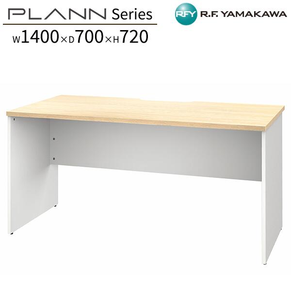 肩こりや腰痛になりにくい机と居敷きの高さの似つかわしげな平衡にするは？身たけ別数えること式を引き合わせる！