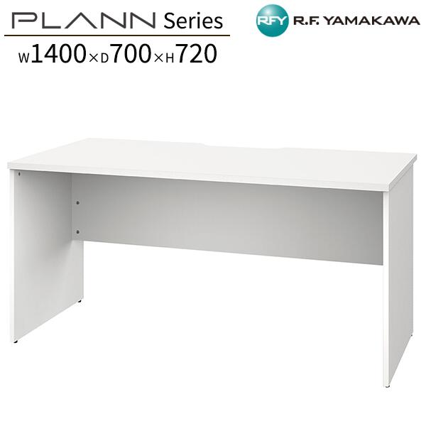 肩こりや腰痛になりにくい机と居敷きの高さの似つかわしげな平衡にするは？身たけ別数えること式を引き合わせる！