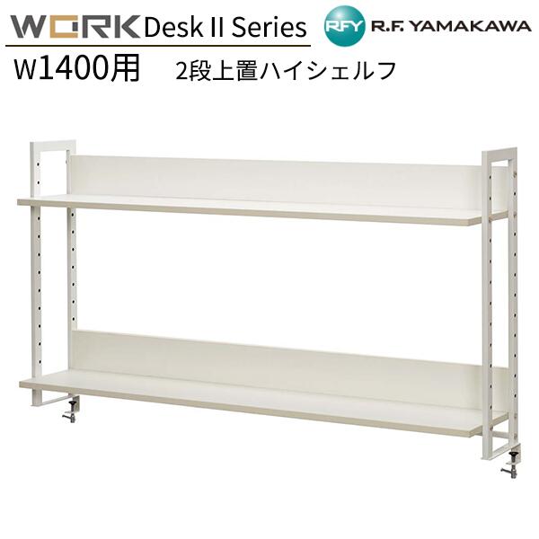 肩こりや腰痛になりにくい机と腰かけの高さの似付かわしいな平衡にするは？身たけ別数えること式を引き合わせる！