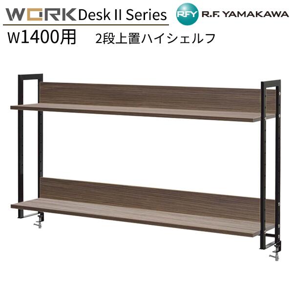 肩こりや腰痛になりにくい机と腰かけの高さの似付かわしいな平衡にするは？身たけ別数えること式を引き合わせる！