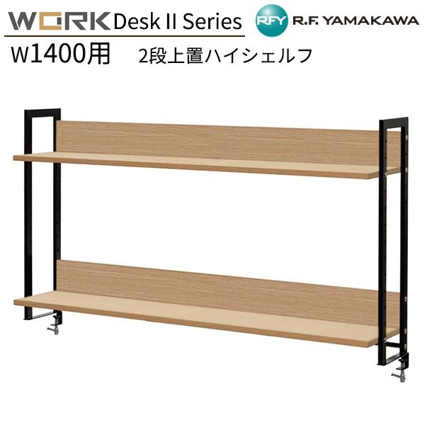 肩こりや腰痛になりにくい机と腰かけの高さの似付かわしいな平衡にするは？身たけ別数えること式を引き合わせる！