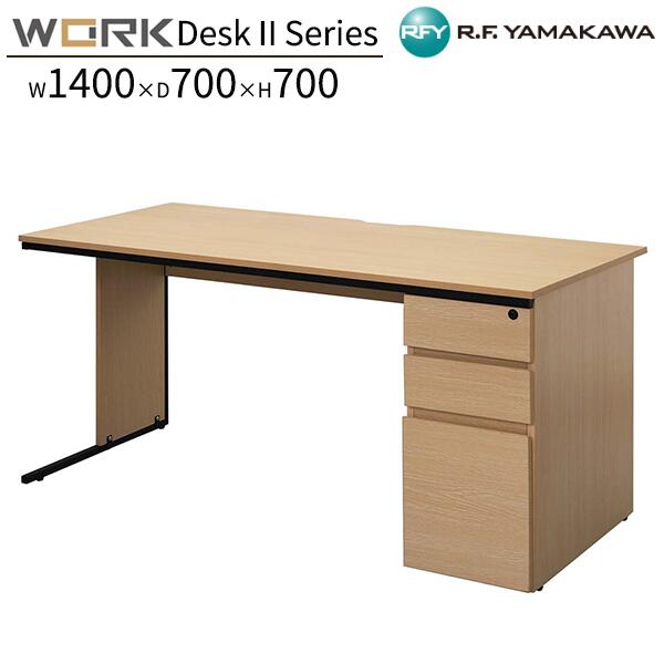 家具 オフィス用家具 机 役員用家具の通販 オフィス家具のLOOKIT(ルキット)