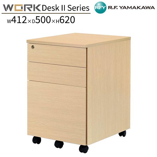 ワゴン 3段 W412xD500xH620 ナチュラル GZWCA2-3NA サイドワゴン サイドキャビネット オフィスワゴン 木製ワゴン シンプルワゴン デスク下 ファイルワゴン オフィス 事務所 学校 SOHO スモールオフィス オフィス家具 アールエフヤマカワ RFyamakawa ワークデスクシリーズ｜DELTA オフィス家具