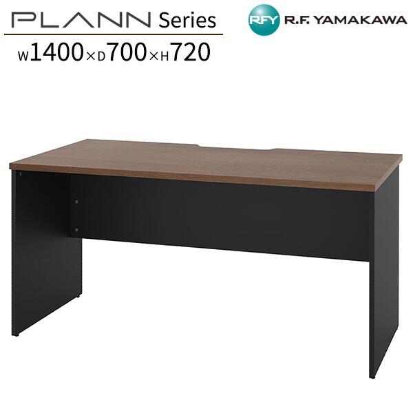 木製デスク W1400xD700xH720 ウォルナット×ブラック RFPD-1470DM-BL デスク オフィスデスク 事務机 パソコンデスク ワークデスク 平デスク シンプルデスク PCデスク 作業机 事務所 学校 SOHO スモールオフィス オフィス家具 アールエフヤマカワ RFyamakawa プランシリーズ|DELTA オフィス家具