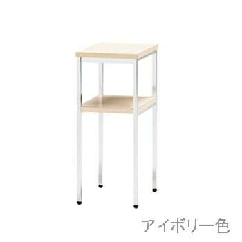 電話台　W300×Ｄ300×H700　T-30色メッキ　[Utility]　送料無料