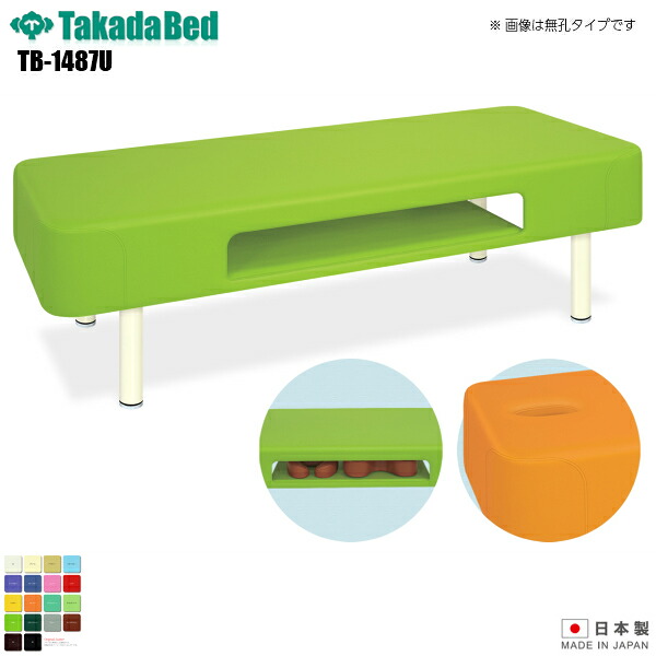 【日本製】 有孔DXスタイリー 有孔タイプ [TB-1487U][高田ベッド製作所] 介護ベッド 診察台 ベッド マッサージ台 マッサージベッド 病院 クリニック 医療 介護 診察 診察室 施術 施術ベッド 軒先渡し 【送料無料】