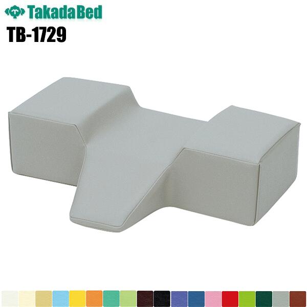 ラッシュピロー【TB-1729】 施術用マクラ マクラ 枕 専用マクラ まつ毛エクステ専用 まつ毛パーマ専用 施術台 サロン用 業務用 医院 クリニック 施設備品 病院 レザー 耐アルコール 耐次亜塩素酸 抗菌 防汚 難燃 RoHs対応 工事不要 TakadaBed 高田ベッド製作所 【日本製】 8,958円