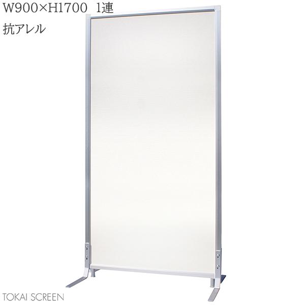 楽天市場】透明パネル 3連 W900×H1700 ファンクションパネル