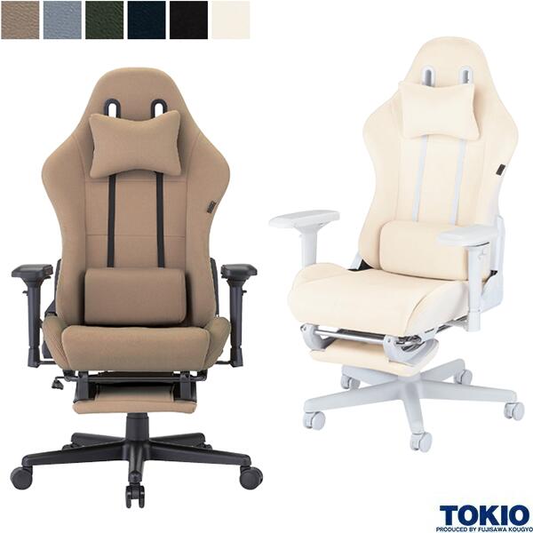 肩こりや腰痛になりにくい机と居敷きの高さの似つかわしげな平衡にするは？身たけ別数えること式を引き合わせる！
