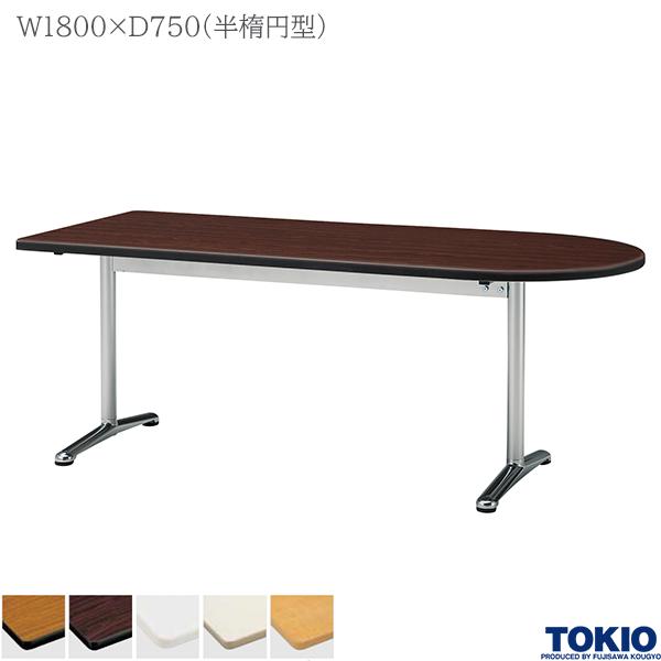 肩こりや腰痛になりにくい机と居敷きの高さの似つかわしげな平衡にするは？身たけ別数えること式を引き合わせる！