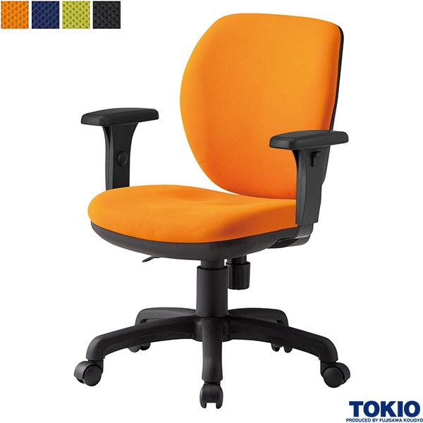 【法人様限定】 オフィスチェア 可動肘付き ミドルバック 布張り 体圧分布 W600×D620×H830～920 事務椅子 チェア ワークチェア パソコンチェア イス 椅子 チェア 回転椅子 ロッキングチェア オフィス家具 会社 施設 コワーキング 藤沢工業 TOKIO