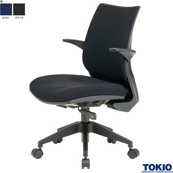 【法人様限定】 オフィスチェア 肘付き 体圧分布 W558&times;D539&times;H845～935 事務椅子 チェア ワークチェア パソコンチェア イス 椅子 チェア 回転椅子 ロッキングチェア オフィス家具 会社 施設 コワーキング 藤沢工業 TOKIO｜DELTA オフィス家具