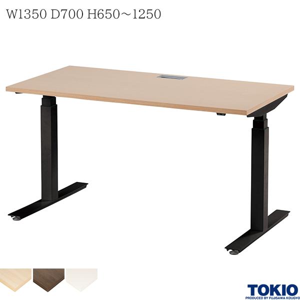肩こりや腰痛になりにくい机と腰かけの高さの似付かわしいな平衡にするは？身たけ別数えること式を引き合わせる！