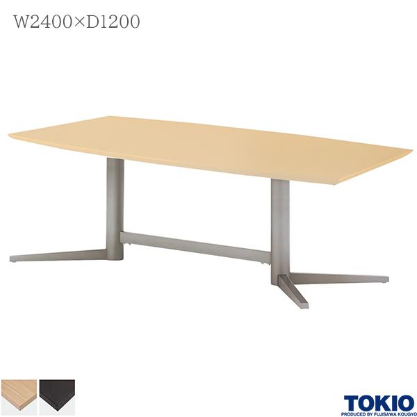 【法人様限定】 ミーティングテーブル 幅2400×奥行1200×高さ720mm エグゼクティブテーブル テーブル 会議用テーブル 会議テーブル 高級テーブル 高級会議テーブル ビッグテーブル 大型テーブル 藤沢工業 TOKIO【日本製】