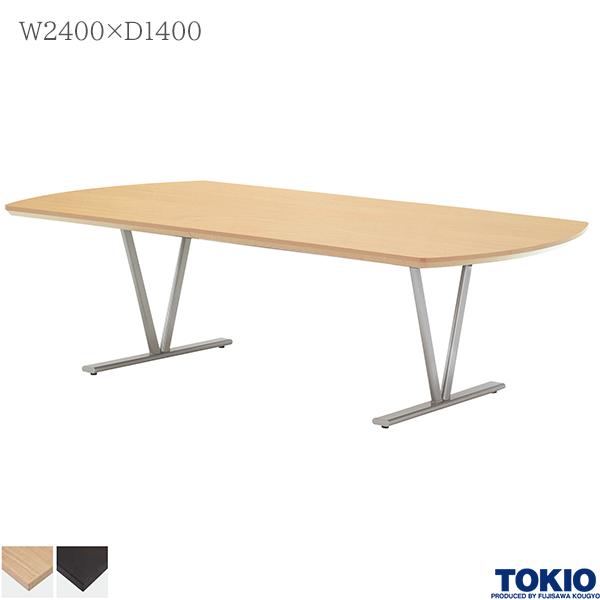 【法人様限定】 ミーティングテーブル 楕円型 幅2400&times;奥行1400&times;高さ720mm エグゼクティブテーブル テーブル 会議用テーブル 会議テーブル 高級テーブル 高級会議テーブル ビッグテーブル 大型テーブル 藤沢工業 TOKIO【日本製】｜DELTA オフィス家具