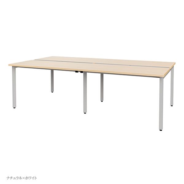 オフィステーブル W2400 D1300 H7 フリーアドレス 配線ダクトあり 会議用テーブル フリアド ミーティングテーブル 会議テーブル フリーアドレスデスク オフィスデスク 事務机 デスク オフィス家具 おしゃれ テーブル 会社 コワーキング 藤沢工業 Tokio 法人様限定