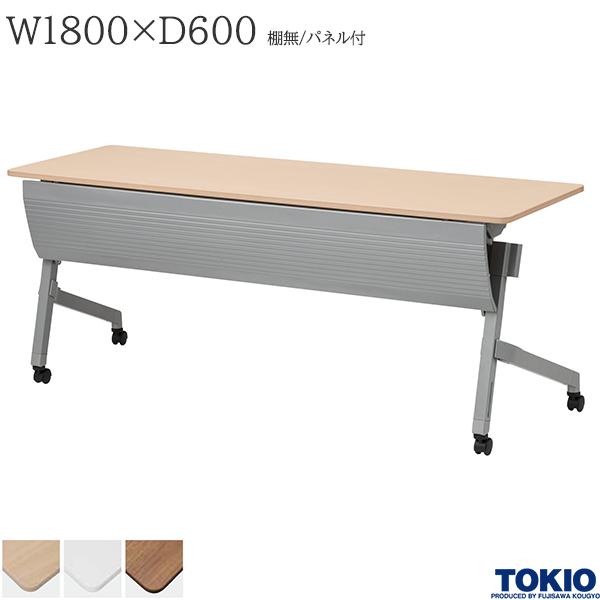 肩こりや腰痛になりにくい机と居敷きの高さの似つかわしげな平衡にするは？身たけ別数えること式を引き合わせる！