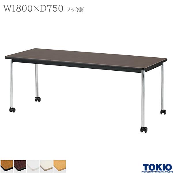 肩こりや腰痛になりにくい机と居敷きの高さの似つかわしげな平衡にするは？身たけ別数えること式を引き合わせる！