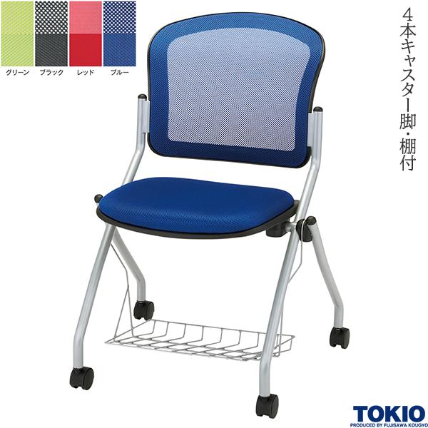 楽天市場】ミーティングチェア キャスター脚 肘付 メッシュ