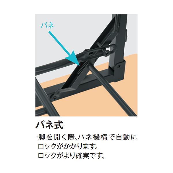 □TOKIO ミーティングテーブル 角脚棚付 1200mmX600mm メープル  TDS1260TKMP(1459883)[送料別途見積り][法人・事業所限定][外直送] 会議用チェア