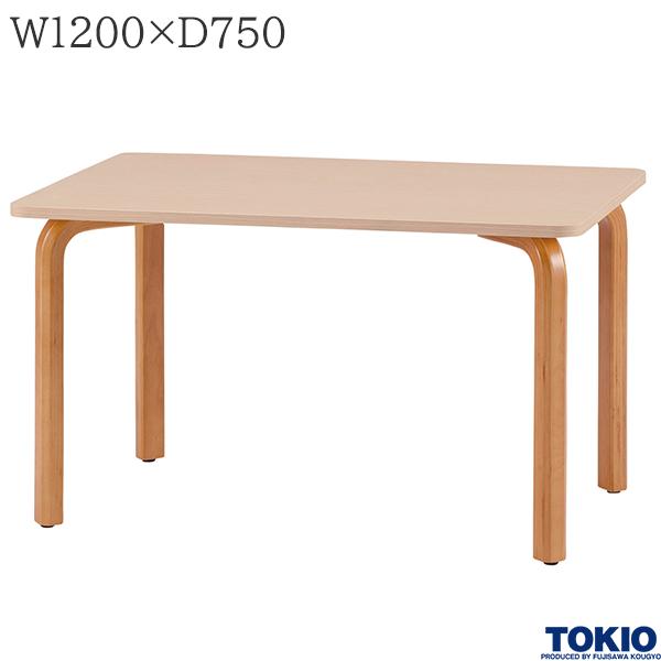 【法人様限定】 ミーティングテーブル 幅1200×奥行750×高さ700mm ナチュラル アメニティテーブル リフレッシュテーブル 休憩室 会議テーブル 会議用テーブル ミーティング用テーブル 机 テーブル 天然木 会社 オフィス家具 藤沢工業 TOKIO