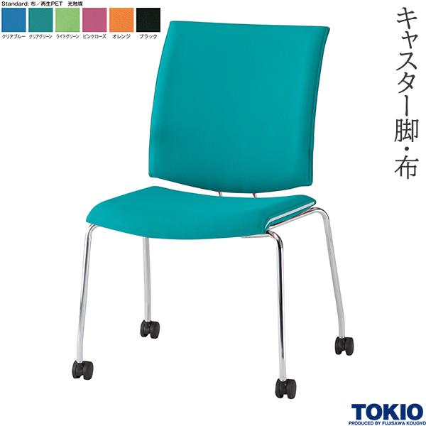 肩こりや腰痛になりにくい机と居敷きの高さの似つかわしげな平衡にするは？身たけ別数えること式を引き合わせる！