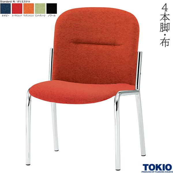 肩こりや腰痛になりにくい机と居敷きの高さの似つかわしげな平衡にするは？身たけ別数えること式を引き合わせる！