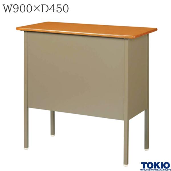 【法人様限定】 教卓 幅900×奥行450×高さ900mm 棚付 研修 講義 塾 講義用テーブル 教壇 教室 塾 セミナー 教師用 講師 先生 机 平机 学校 大学 家具 デスク 平デスク 学習塾 予備校 レセプション きょうたく 机 会社 オフィス家具 藤沢工業 TOKIO