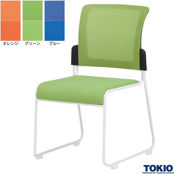 【法人様限定】 ミーティングチェア メッシュ スタッキング 1脚 オフィスチェア 会議用チェア 会議椅子 会議チェア ミーティングイス ミーティング用チェア スタッキングチェア 会議室 応接室 イス チェア オフィス家具 藤沢工業 TOKIO｜DELTA オフィス家具