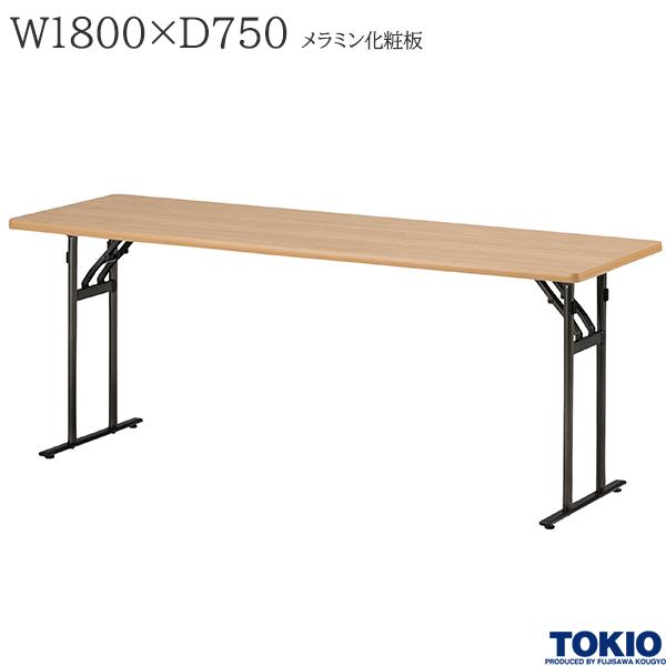 肩こりや腰痛になりにくい机と居敷きの高さの似つかわしげな平衡にするは？身たけ別数えること式を引き合わせる！