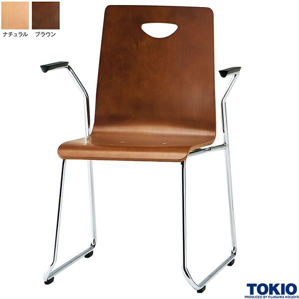 【法人様限定】 ミーティングチェア 肘付 ループ脚タイプ 1脚 リフレッシュチェア オフィスチェア 会議用チェア 会議椅子 会議チェア ミーティングイス ミーティング用チェア スタッキングチェア 会議室 イス チェア オフィス家具 藤沢工業 TOKIO 【日本製】【受注生産品】