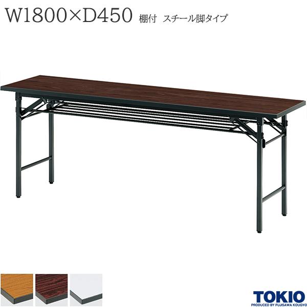 肩こりや腰痛になりにくい机と居敷きの高さの似つかわしげな平衡にするは？身たけ別数えること式を引き合わせる！