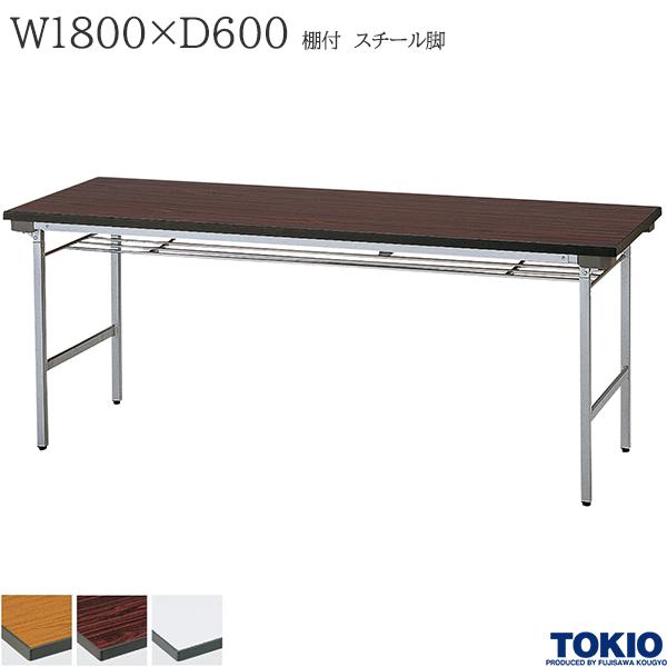 肩こりや腰痛になりにくい机と居敷きの高さの似つこらしいな平衡にするは？身の丈別数えること式を引き合わせる！ オフィスデスク・テーブル-会議用テーブル
