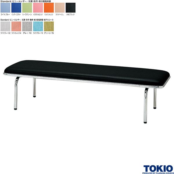 【法人様限定】 ロビーチェア W1500 ビニールレザー 背無 抗菌 防汚 耐次亜塩素酸 ラウンジチェア ロビーソファ ベンチ ロビーベンチ ラウンジベンチ 腰掛 病院 施設 待合室 休憩室 エントランス オフィス家具 藤沢工業 TOKIO【日本製】【受注生産品】