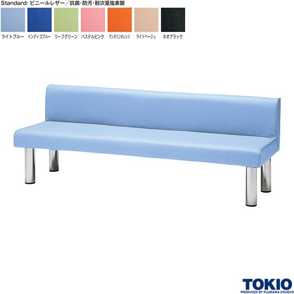 【法人様限定】 ロビーチェア W1800 ビニールレザー 背付 抗菌 防汚 耐次亜塩素酸 ラウンジチェア ロビーソファ ベンチ ロビーベンチ ラウンジベンチ 腰掛 病院 施設 待合室 休憩室 エントランス オフィス家具 藤沢工業 TOKIO【日本製】【受注生産品】|DELTA オフィス家具