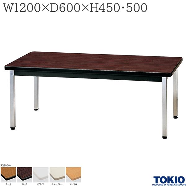 楽天市場】応接用 サイドテーブル W600×300×H450 CTM-6030 単品 1台 ローテーブル 応接家具 応接テーブル 応接室 応接用テーブル ミーティングテーブル 業務用 応接 会議テーブル 役員 家具 高級 オフィス テーブル 【法人様限定】 : DELTA FACILITIES オフィス家具 楽天市場】応接用 サイドテーブル W600×300×H450 CTM-6030 単品 1台 ローテーブル 応接家具 応接テーブル 応接室 応接用テーブル ミーティングテーブル 業務用 応接 会議テーブル 役員 家具 高級 オフィス テーブル 【法人様限定】 : DELTA FACILITIES オフィス家具