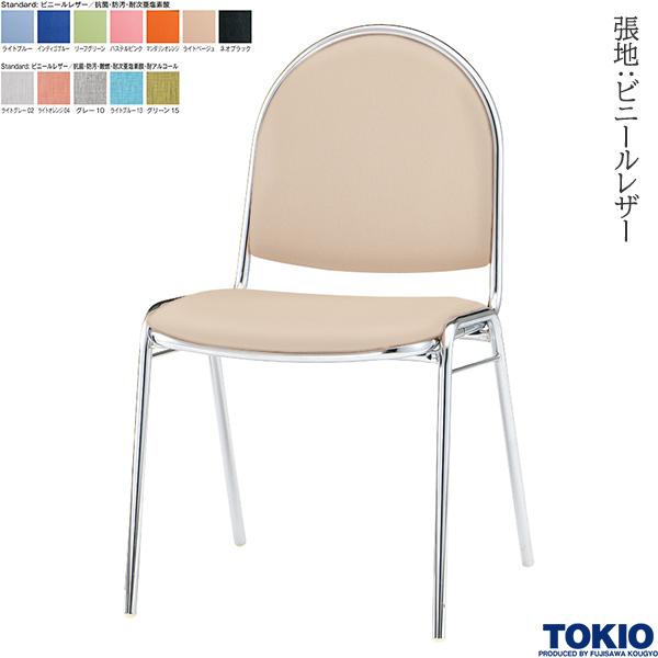 【法人様限定】 ミーティングチェア ビニールレザー 抗菌 防汚 1脚 リフレッシュチェア オフィスチェア 会議用チェア 会議椅子 会議チェア イス ミーティング用チェア スタッキングチェア スタックチェア オフィス家具 藤沢工業 TOKIO 【日本製】【受注生産品】
